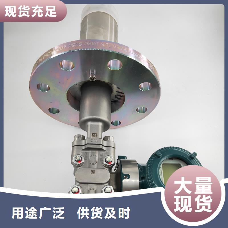 德克斯压力变送器拒绝差价客户满意度高
