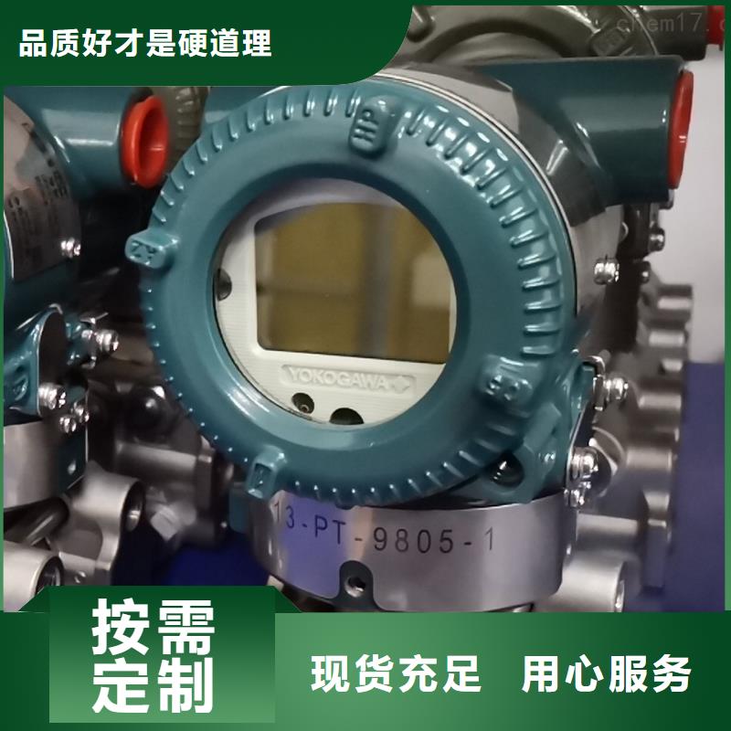 德克斯80G雷达液位计厂家案例当地厂家