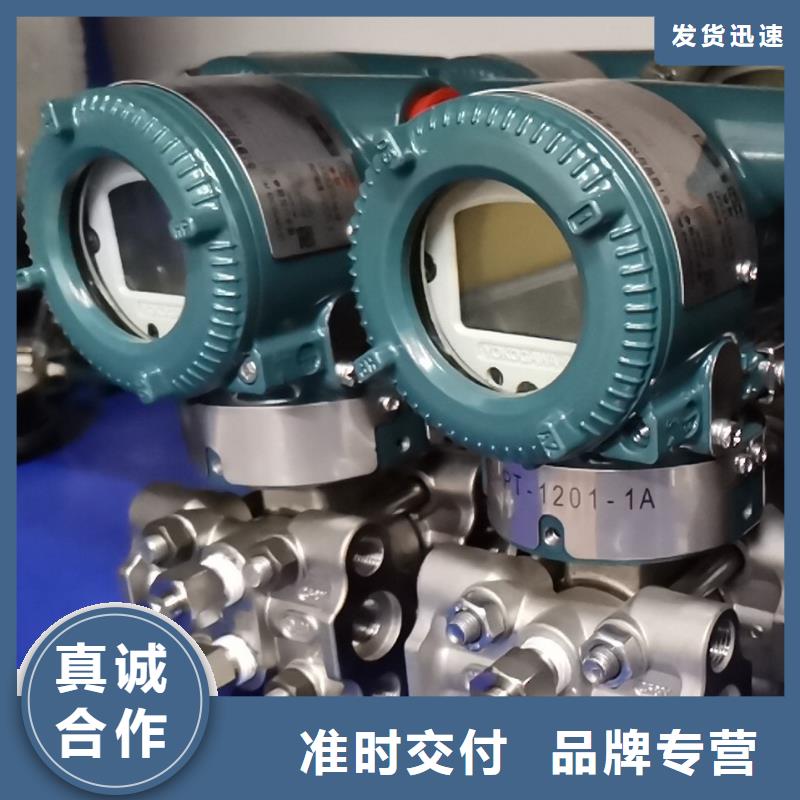德克斯母线诚信经营质量保证当地制造商