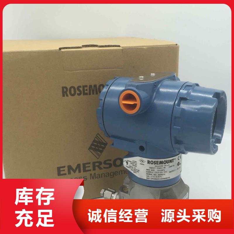 德克斯-双法兰液位变送器性能稳定客户满意度高