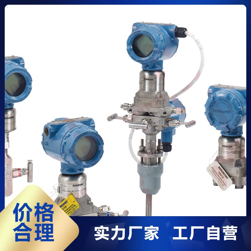 德克斯高精度雷达物位计按需定制真材实料厂家直发