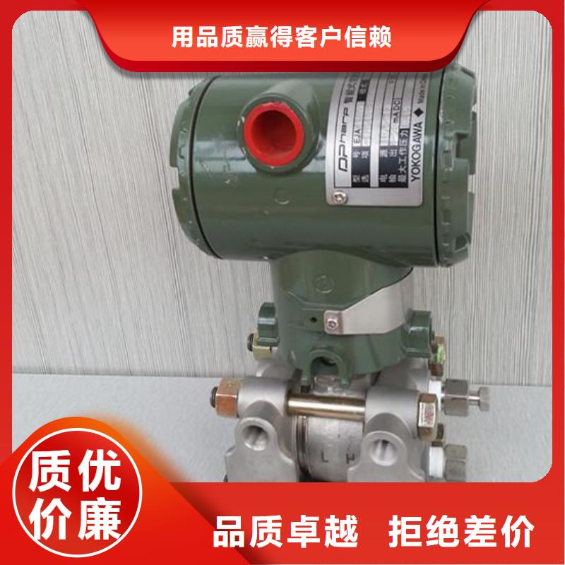 德克斯双法兰液位变送器品质保障价格合理联系厂家