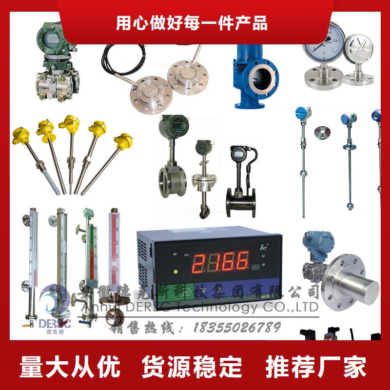 德克斯_防水电缆实力公司本地经销商