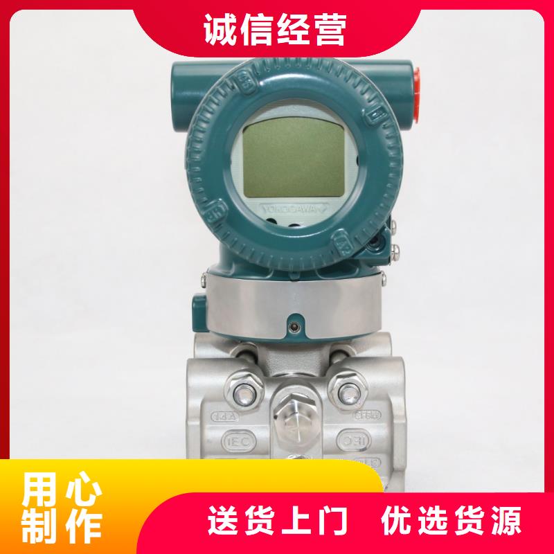 德克斯【【流量仪表】】品质不将就源厂定制