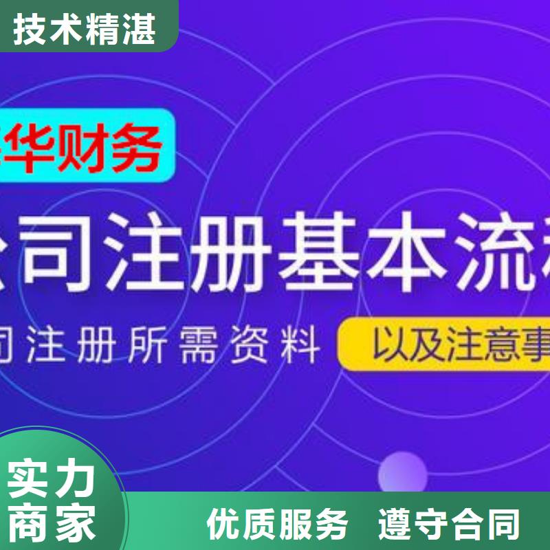 公司解非【代理知识产权】一对一服务正规