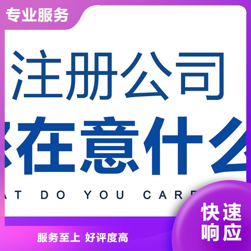 公司解非【代理记账】解决方案品质优