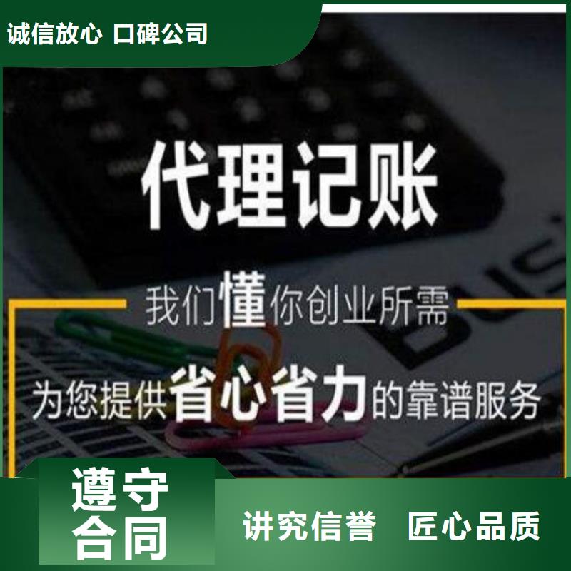 【公司解非】注销法人监事变更精英团队价格公道