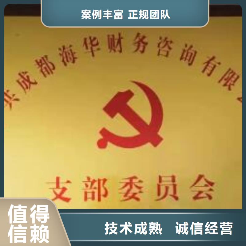 公司解非-【国内广告设计制作】免费咨询遵守合同