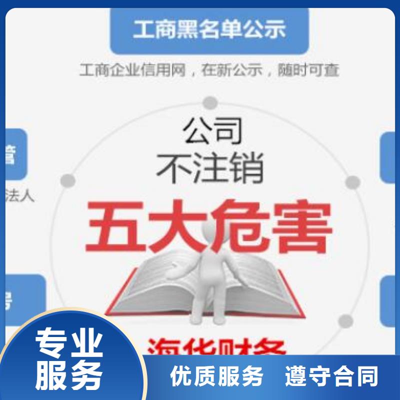 公司解非代理知识产权好评度高全市24小时服务