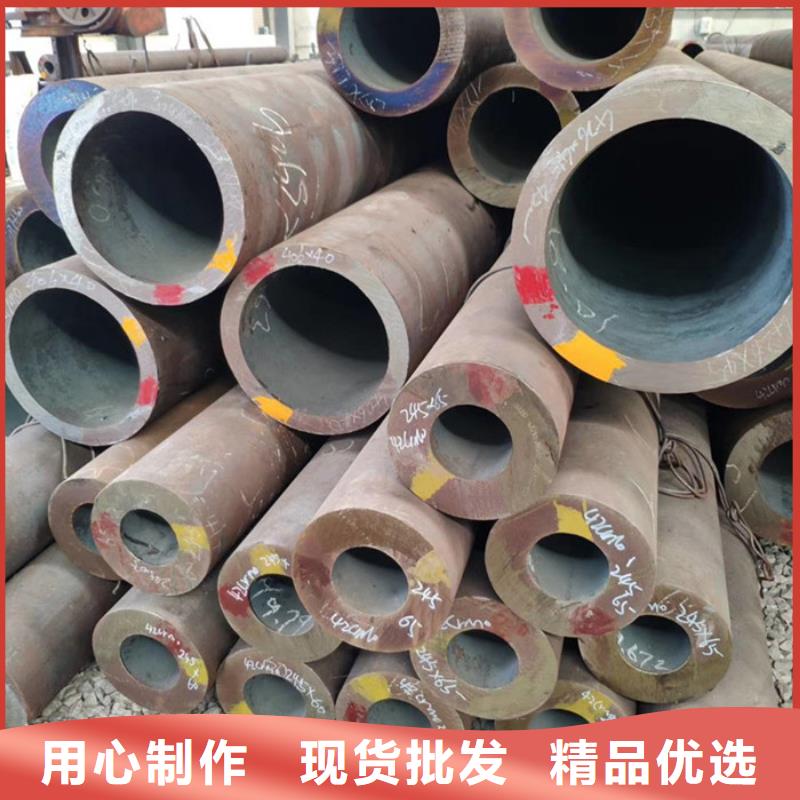 【无缝钢管】合金钢管厂家厂家直销本地厂家