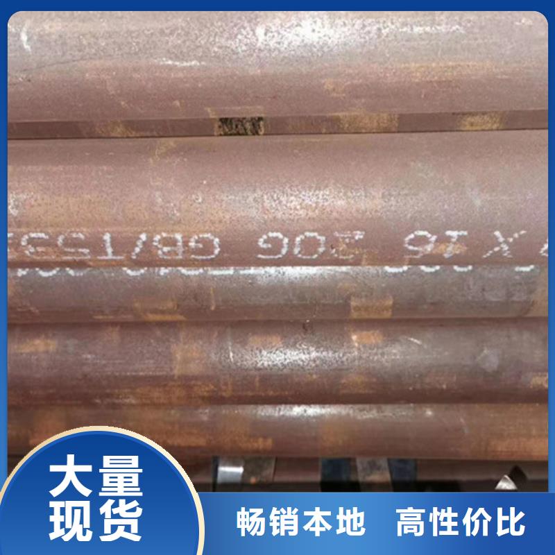 无缝钢管-大口径无缝钢管厂家质量不佳尽管来找我大量现货供应
