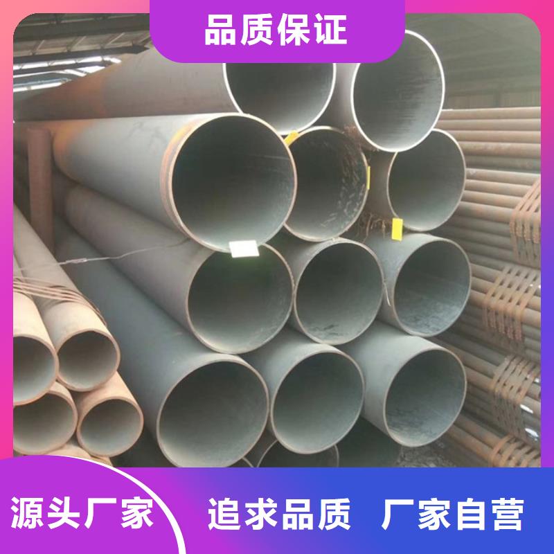 无缝钢管厚壁钢管厂实力公司同城供应商