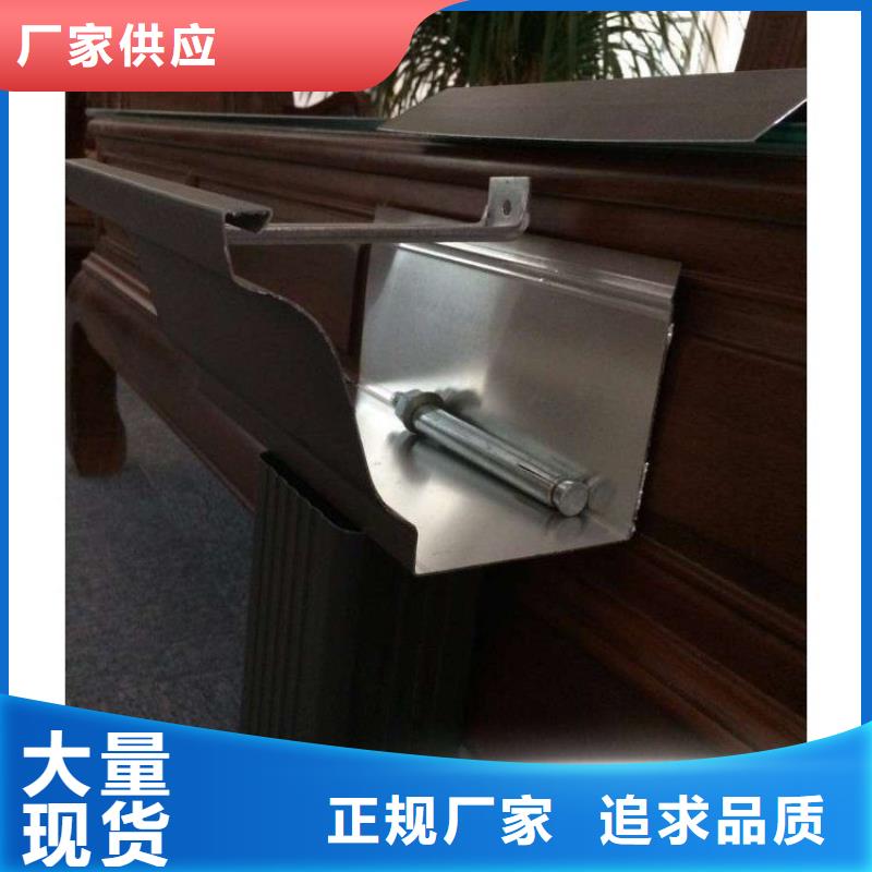 铝合金天沟屋檐水沟生产加工本地生产商