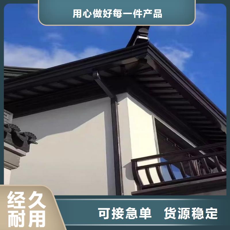【铝合金天沟】铝合金檐沟源头厂家供应当地供应商