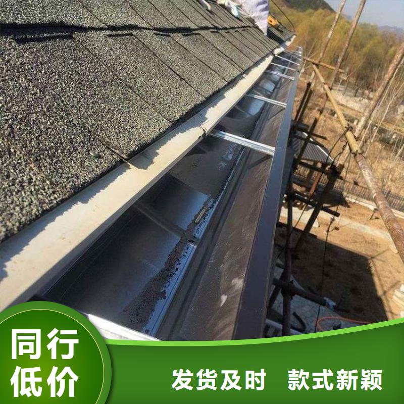 【铝合金天沟】,檐沟贴心服务本地公司