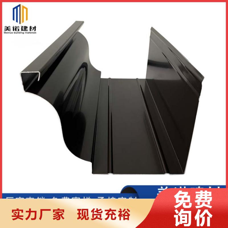 铝合金天沟-铝合金排水沟服务至上品质优选