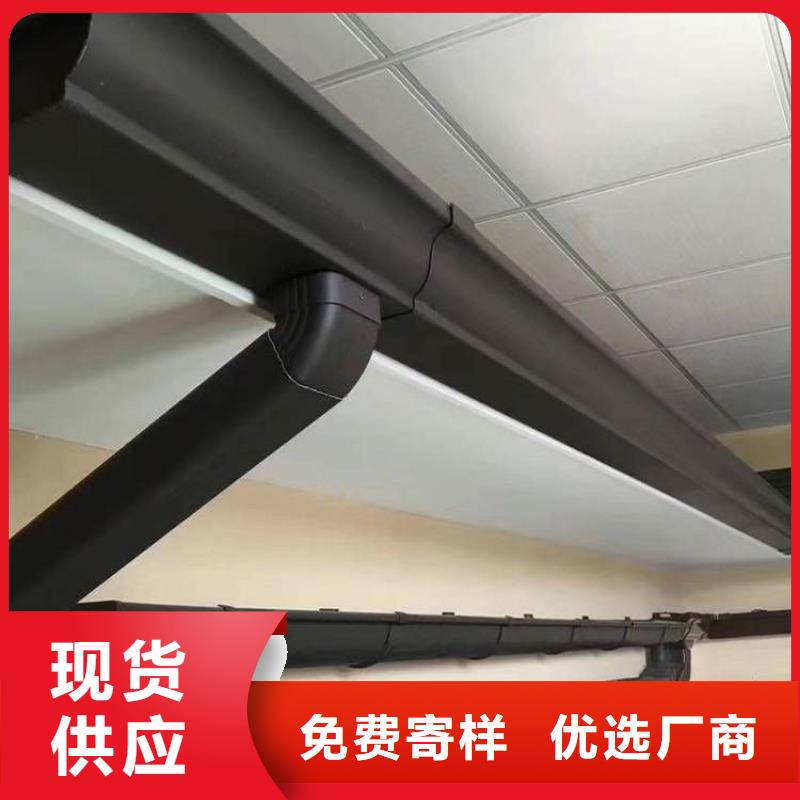 【铝合金天沟】雨水管铝合金满足客户所需本地生产厂家
