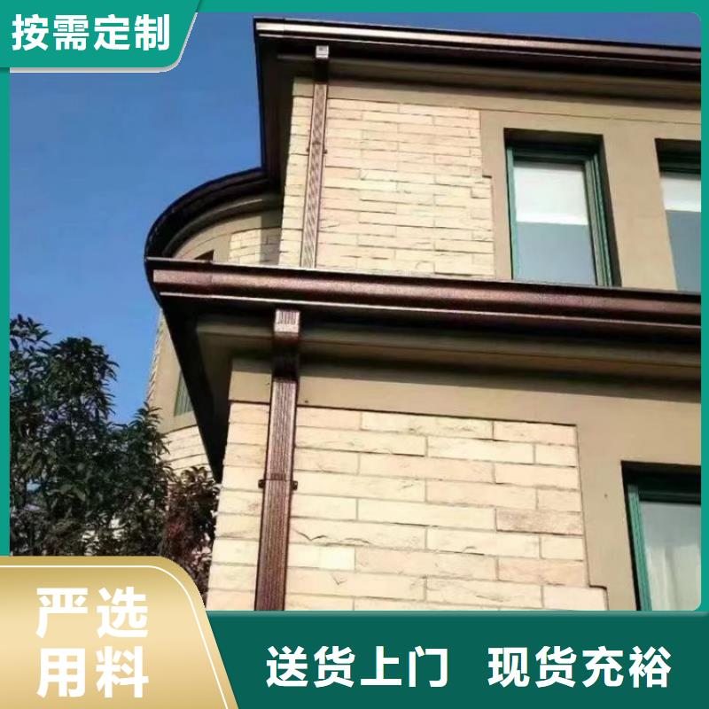 【铝合金天沟】檐沟铝合金库存丰富货源报价