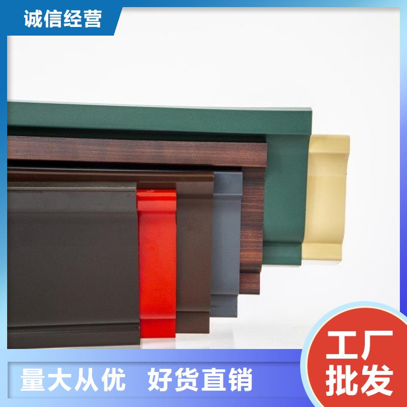 铝合金天沟彩铝檐沟量大更优惠同城厂家
