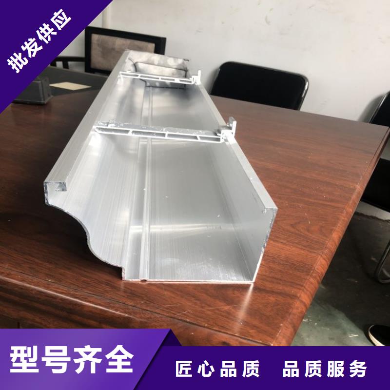 铝合金天沟_天沟pvc口碑好实力强材质实在