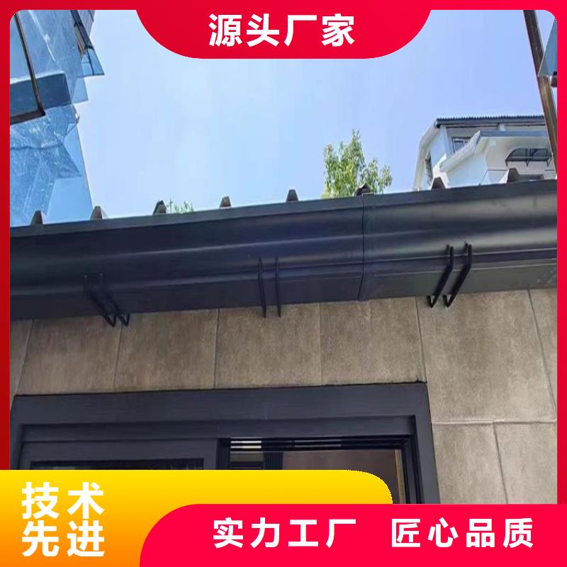 铝合金天沟-屋面落水系统厂家直销放心本地经销商