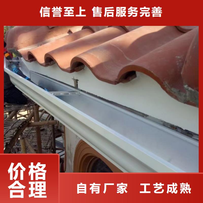 铝合金天沟水泥天沟好品质经得住考验当地品牌