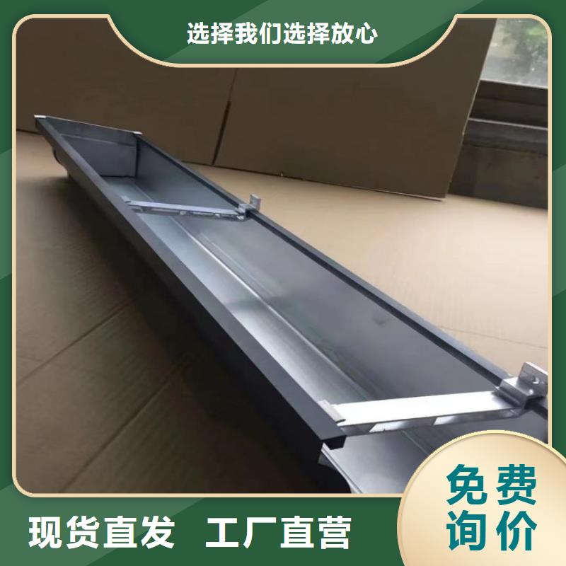铝合金天沟铝合金雨水管配件库存量大供应采购