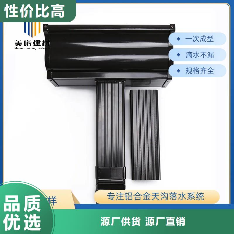 铝合金天沟檐沟同行低价打造行业品质