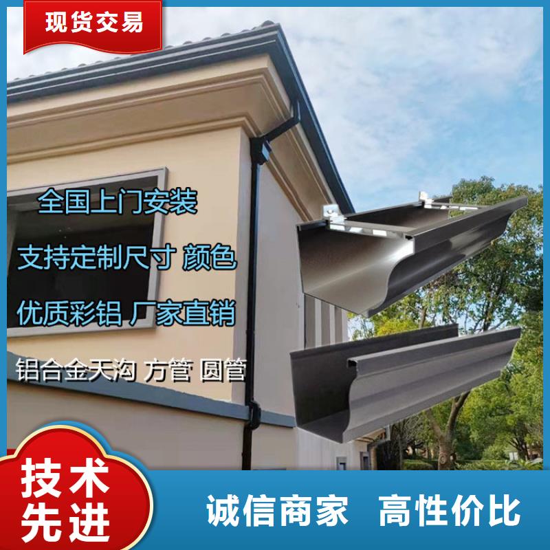 铝合金天沟_铝合金檐沟细节展示同城厂家