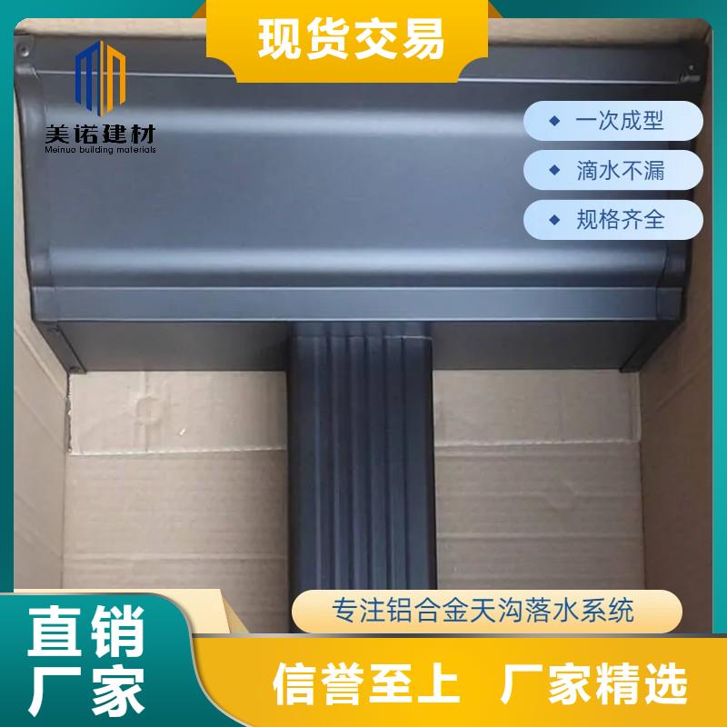 铝合金天沟_天沟厂家十分靠谱客户好评
