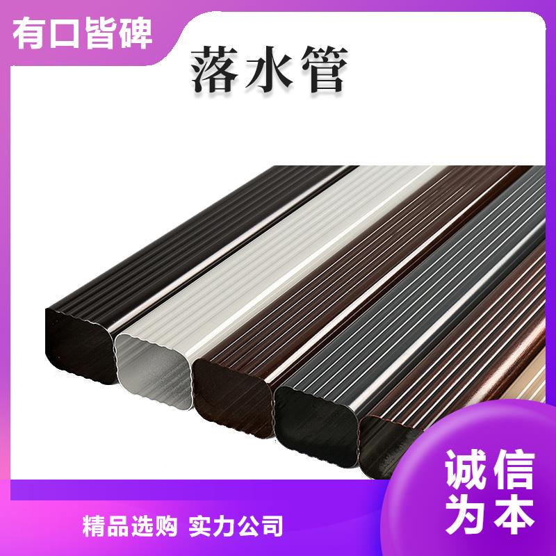 【铝合金天沟水泥天沟性能稳定】质量层层把关