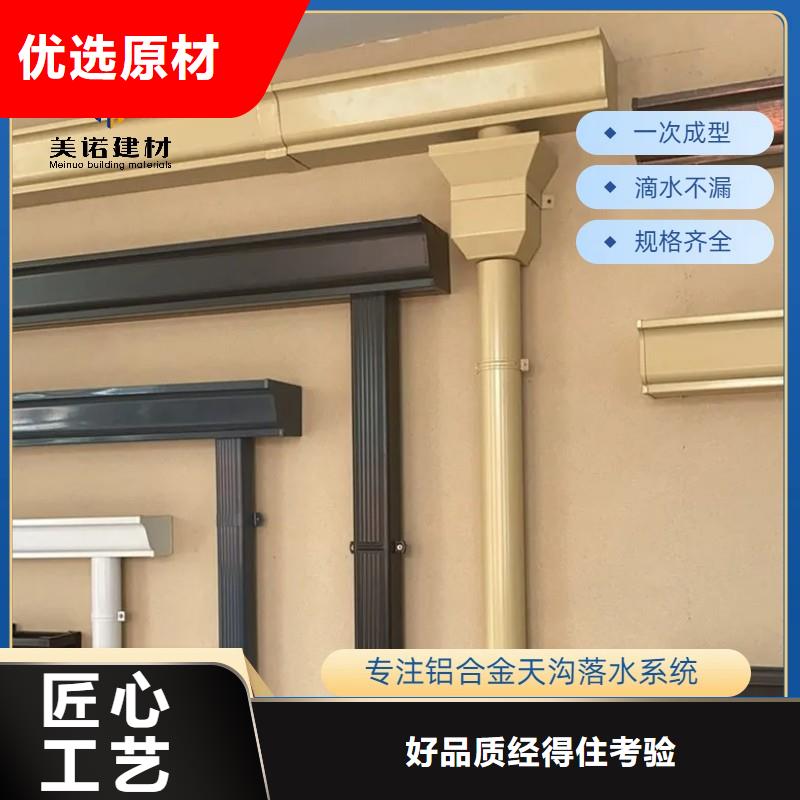 【铝合金天沟】_方形落水管有口皆碑实拍展现