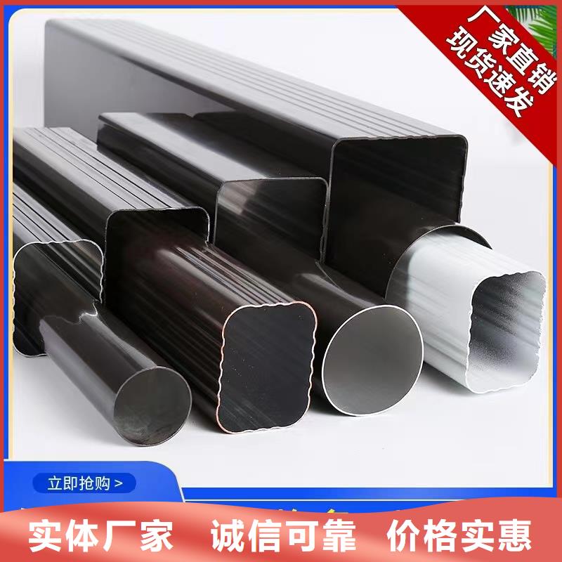 铝合金天沟 屋檐水沟现货批发拒绝中间商