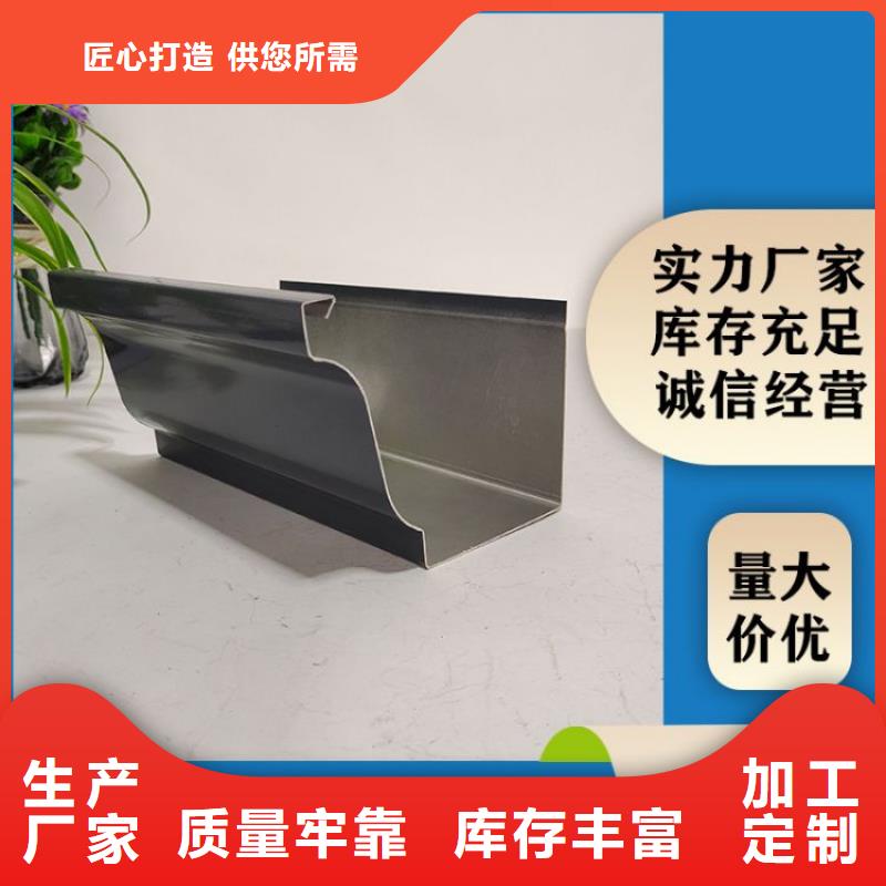 铝合金天沟,檐沟物流配货上门层层质检