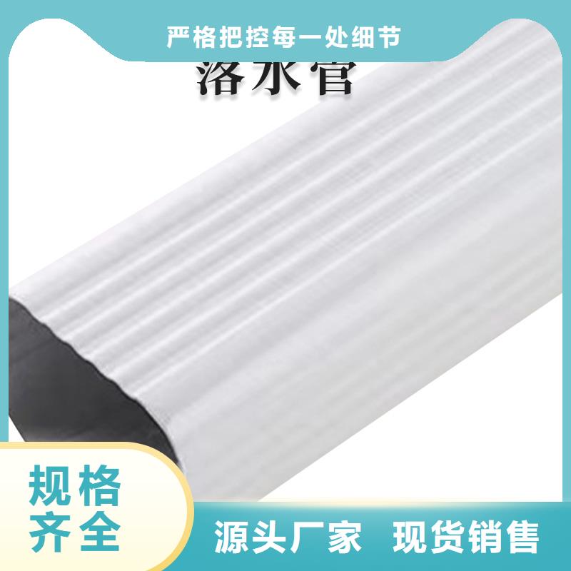 铝合金天沟彩铝檐沟检验发货N年专注