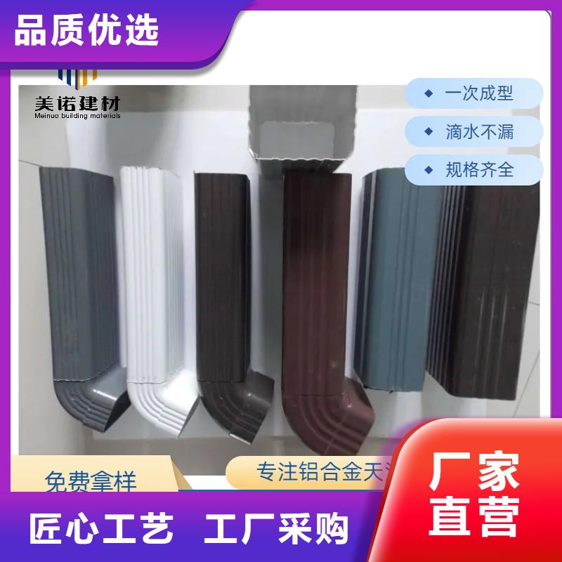 铝合金天沟,【铝合金檐沟】应用范围广泛拒绝中间商
