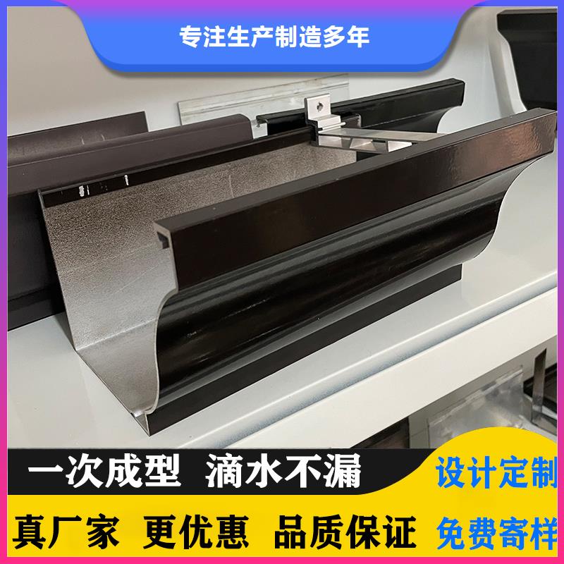 铝合金天沟方形落水管做工细致实力雄厚品质保障