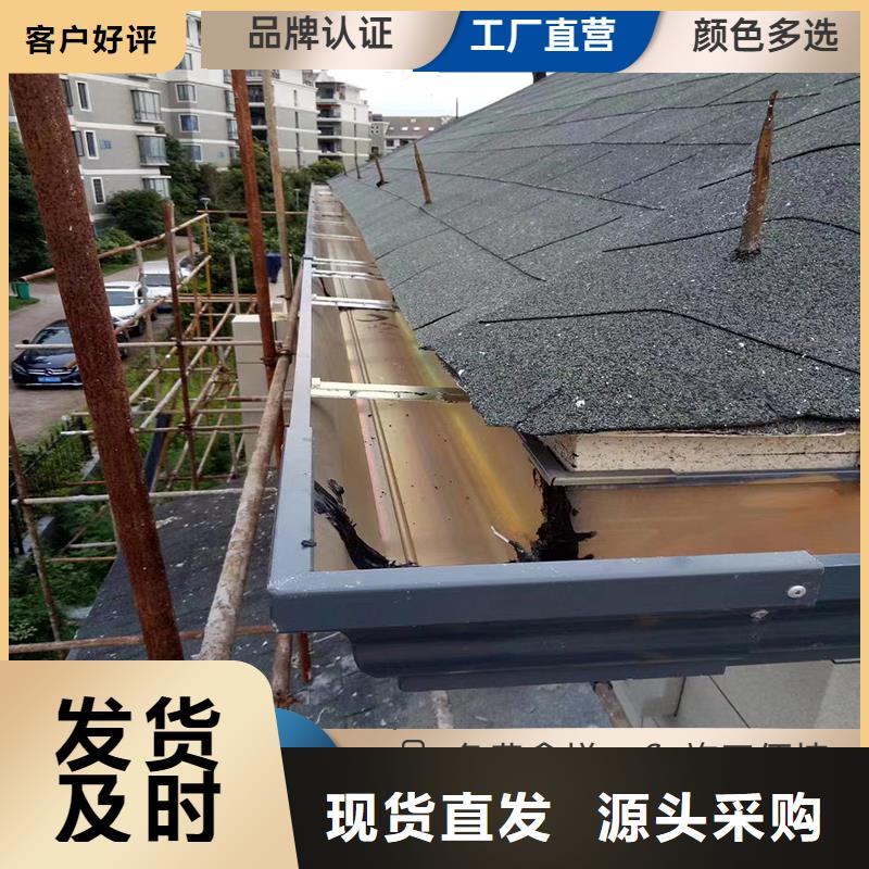 铝合金天沟铝合金檐沟产品实拍同城生产商