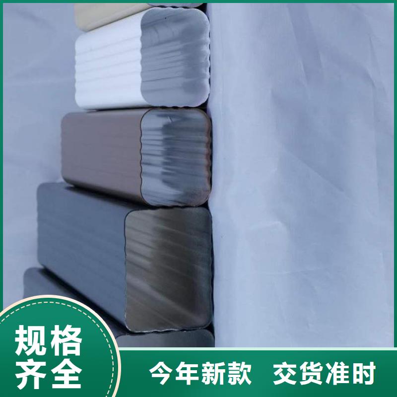 铝合金天沟_外墙落水管一站式供应厂家厂家大量现货