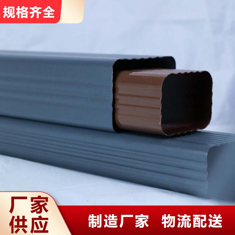 【铝合金天沟,落水管弯头生产型】同城供应商