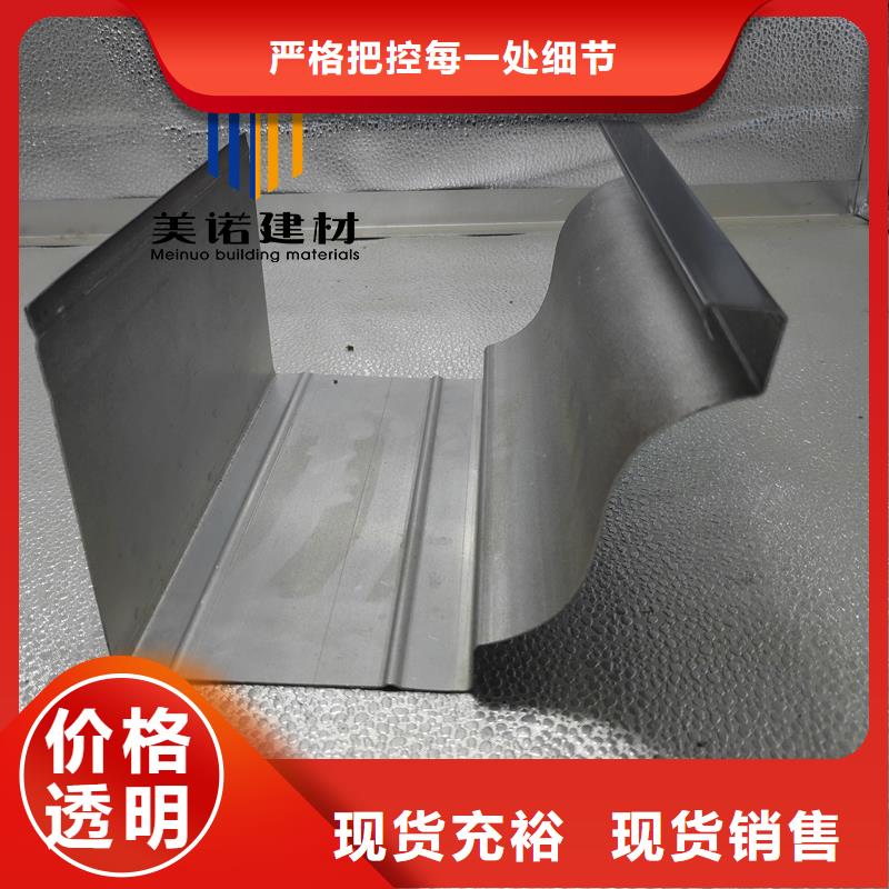 铝合金天沟檐沟排水槽-排水天沟销售货源报价合作共赢