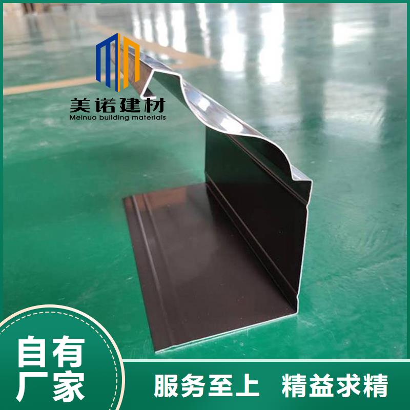 铝合金天沟檐沟排水槽排水天沟销售海量库存层层质检