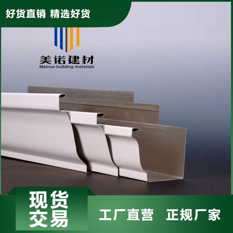 铝合金天沟檐沟排水槽-彩铝檐沟海量现货精益求精