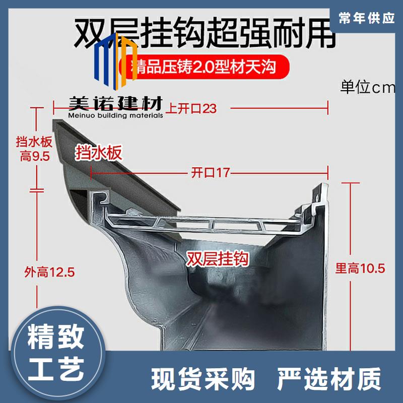 落水管实力厂家本地厂家