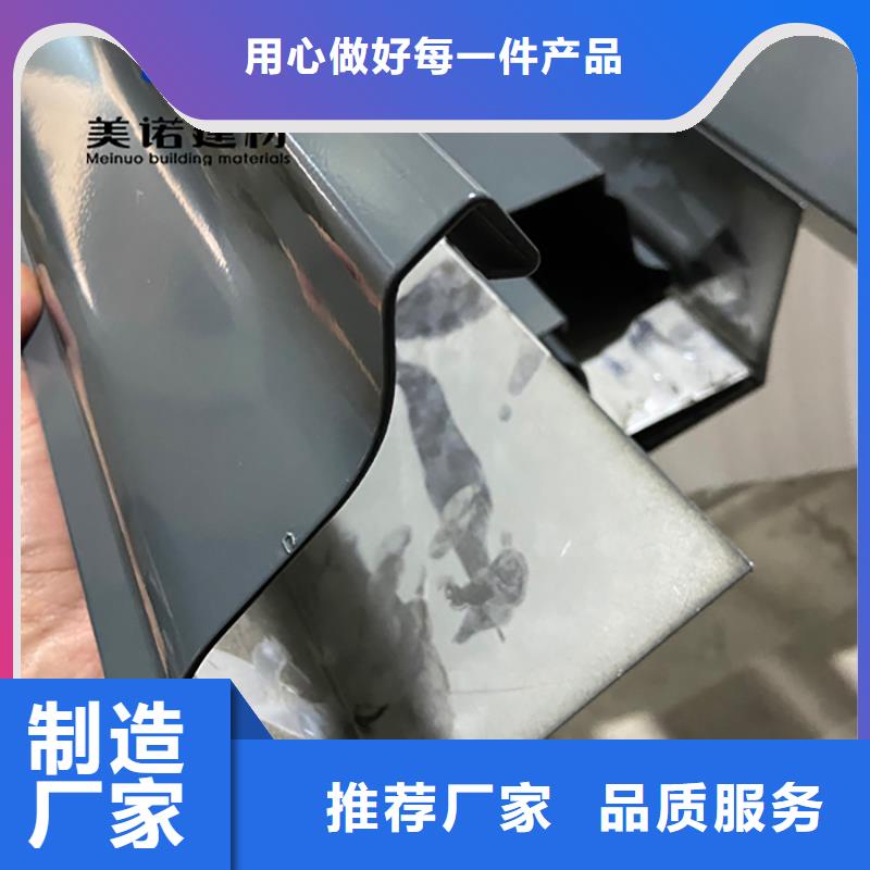 【铝合金天沟檐沟排水槽_金属天沟批发价可放心采购】同城货源