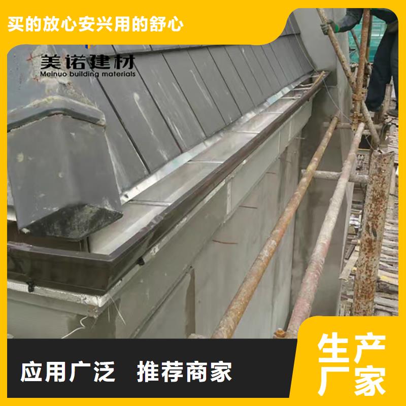 铝合金天沟檐沟排水槽-不锈钢天沟源头厂家经验丰富生产型