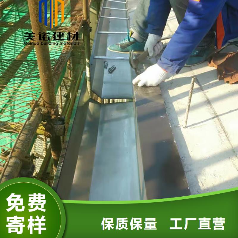 铝合金天沟檐沟排水槽钢天沟厂家交货准时注重细节
