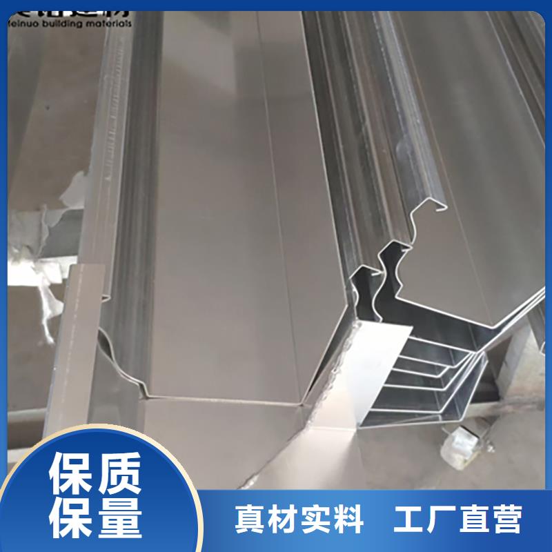 铝合金天沟檐沟排水槽金属天沟供应货到付款选择我们选择放心
