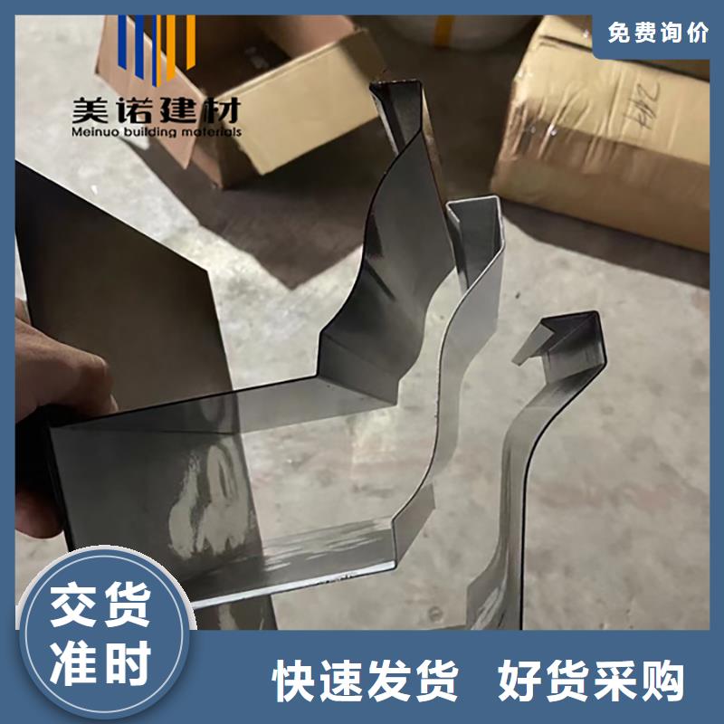 铝合金天沟檐沟排水槽【【塑料天沟】】口碑好实力强现货充足量大优惠