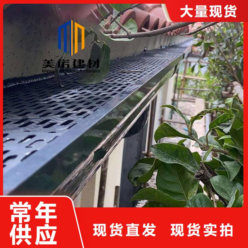 铝合金天沟檐沟排水槽-【彩铝雨水管】价格实惠工厂直供专业品质